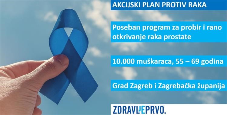 Slika /2024 Objave/Akcijski plan protiv raka_Prostata_vizual.jpg